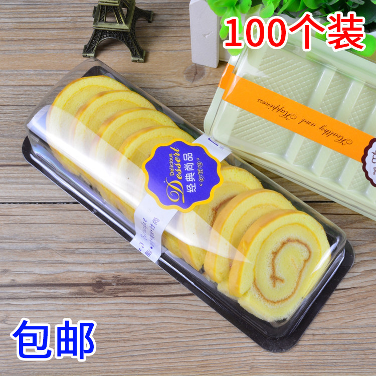 烘焙梯形蛋糕卷切片包装盒虎皮瑞士卷西点吸塑透明长条寿司卷包装