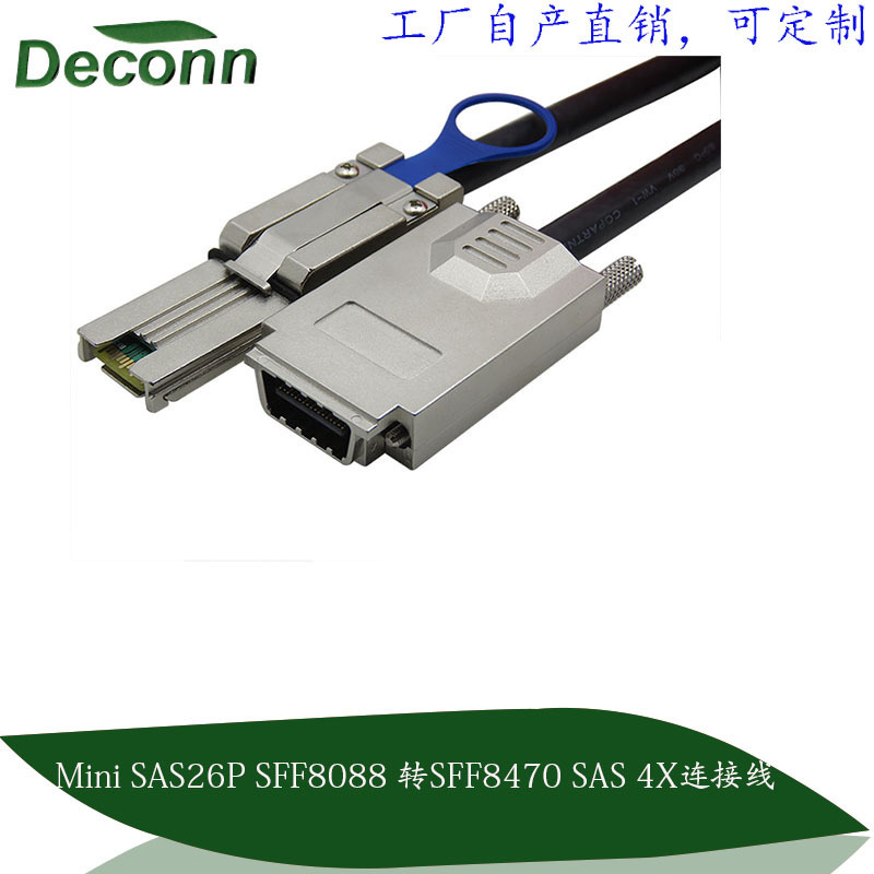 ´ÙÏúMini SAS 8088 26pתinfiniband 8470·þÎñÆ÷Á¬½ÓÏßÁ¬½ÓÆ÷2M
