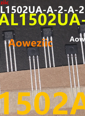 HAL1502UA-A 丝印1502A数字开关卡销开路漏极 霍尔传感效应TO92UA