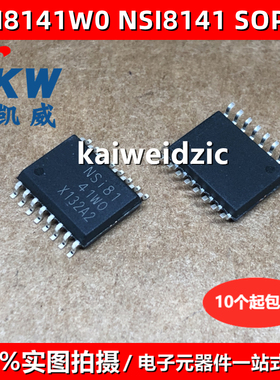 NSI8141 NSI8141W0 SOP16 NSI8141WO 高可靠性四通道数字隔离器IC