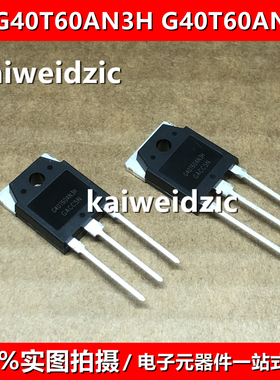 CRG40T60AN3H 通用BT40T60 TO-3P 逆变器 IGBT管单管 G40T60AN3H