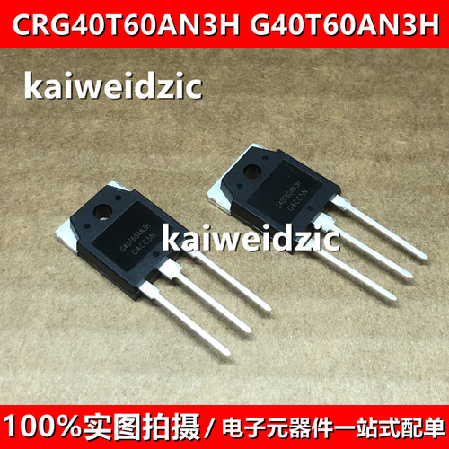 CRG40T60AN3H 通用BT40T60 TO-3P 逆变器 IGBT管单管 G40T60AN3H