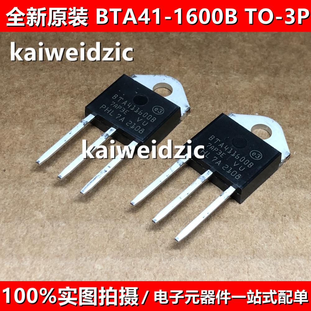 BTA41-1600B TO-3P BTA41-600B 双向可控硅晶闸管大功率三极管