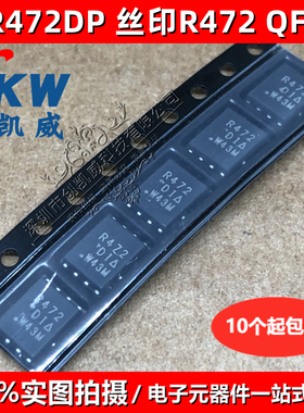 SIRA06DP-T1-GE3 SIR472DP R472 SIRA06 丝印RA06 QFN SIRA06DP