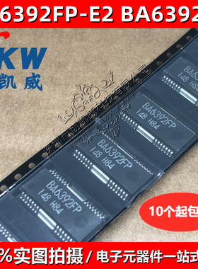 原装正品BA6392FP-E2 BA6392FP 4通道CD播放器桥接驱动程序HSOP28