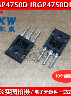 IRGP4750D GP4750D 650V 70A TO-247  IGBT单晶体管MOS功率晶体管
