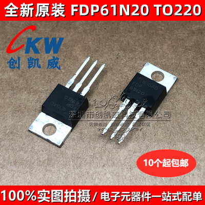 FDP51N25 TO-220 FDP61N20 51N25 N沟道场效应MOS管250V 61N20