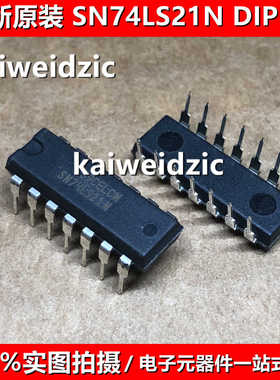 SN74LS05N LS06N 08 09 10 LS11N LS14N LS20N LS21N DIP逻辑芯片