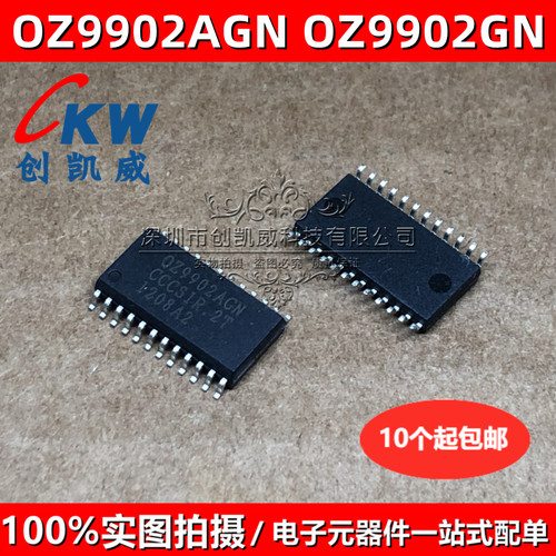 OZ9902AGN OZ9902GN 0Z9902AGN LED背光控制芯片IC芯片SOP16