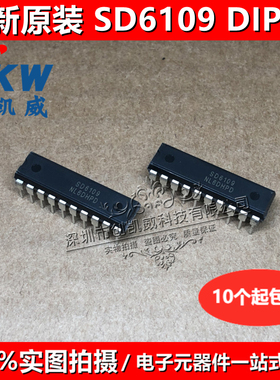 原装SD6109 SDC2921 SDC4818 脉宽控制电路芯片 开关电源控制 DIP