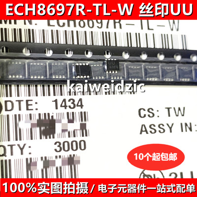 ECH8697R-TL-W 丝印UU SOT28FL-ECH8 MOS管分立器N沟道共漏4V 10A