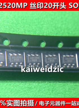 OB2520MP 丝印20开关 SOT23-6 液晶电源芯片 AC-DC控制器和稳压器