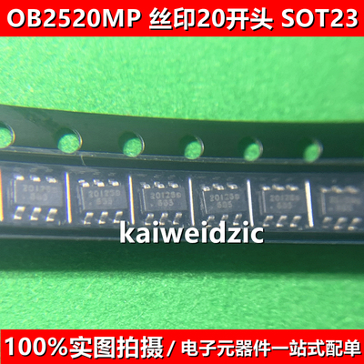 OB2520MP 丝印20开关 SOT23-6 液晶电源芯片 AC-DC控制器和稳压器
