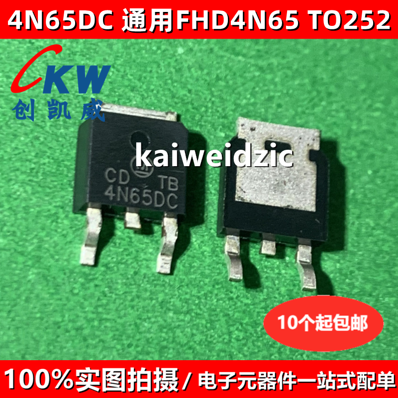 10个4N65DC 9203C BM28N10 D882M DTU40N10 TO252 STN442D UD6004