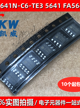 FA5641N FA5643N FA5640N 5641 5643 5640 FA5604N 5604液晶电源