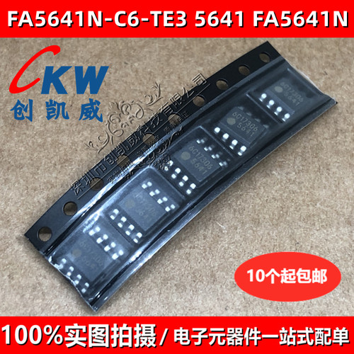 FA5641N FA5643N FA5640N 5641 5643 5640 FA5604N 5604液晶电源
