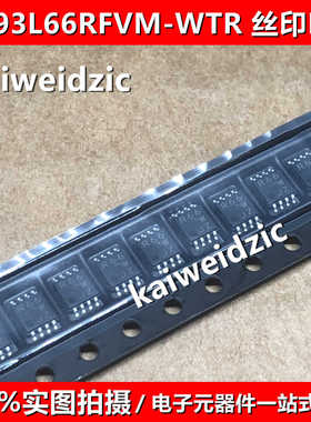 BR93L66RFVM-WTR 丝印R66 MSOP8 存储器IC芯片 BR93L66RFVM 93L66