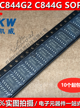 UPC844G2 C844G SOP14 运算放大器 液晶电源管理芯片 UPC844G2-E1