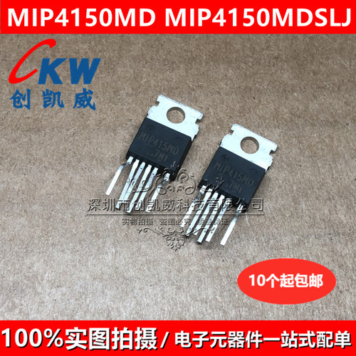 原装MIP4150MD MIP4150MDSL MIP415MD 液晶开关电电源IC管 TO-220