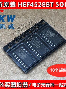 原装正品HEF4528BT HEF4528 SOP16双路单稳态多谐振荡器 逻辑芯片