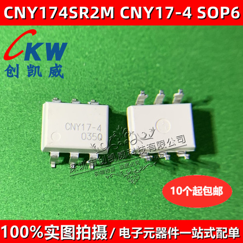 CNY174SR2M CNY17-4 光耦-光电晶体管输出光电耦合器CNY174S SOP6