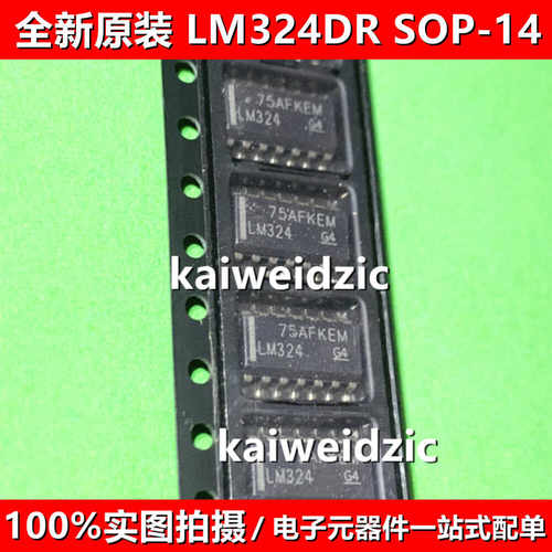 10只 LM324DR SOP14 LM324DRG4 LM324DR2G LM324DT 运算放大器