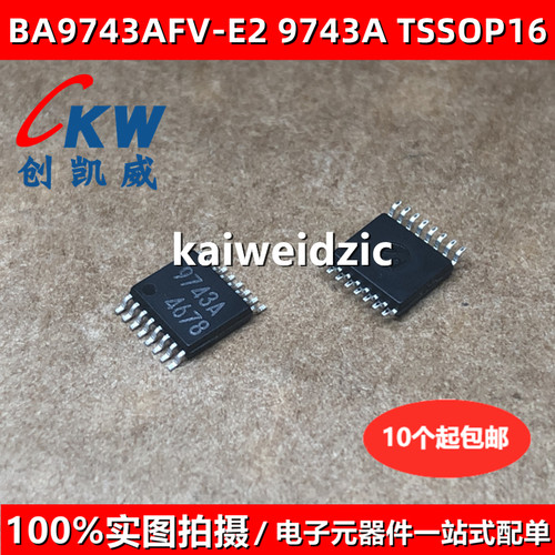 原装正品 BA9743AFV-E2 TSSOP16 BA9743AFV 9743A DC-DC电源芯片