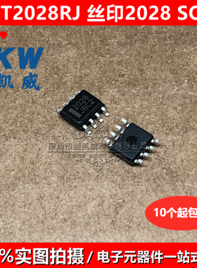 HAT2028RJ HAT2028R HAT2028 贴片SOP8 MOS场效应管 高速功率切换