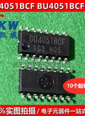 10个 BU4051BCF 多路复用器芯片 BU4053BCF 模拟开关芯片 sop16