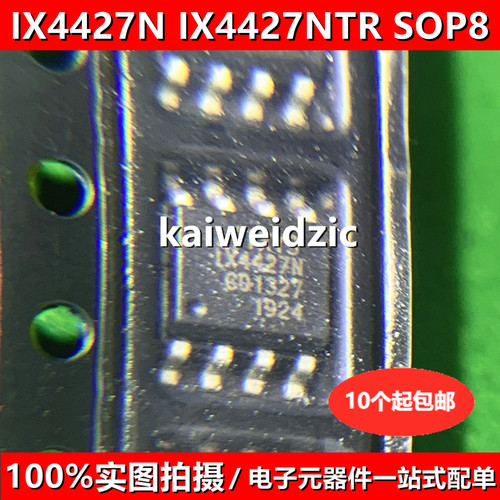 全新原装 IX4427N 贴片SOP8 IX4427NTR 门极驱动器芯片IC 1X4427N