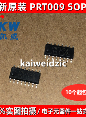 5个 PRT6122-1H SM2015 SOP RUC7258 PRT-P16 PRT009 PRT3010-1N