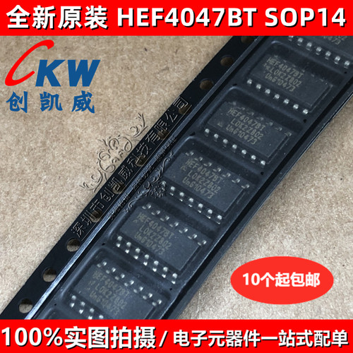 HEF4047BT SOP14 CD4047BM 单稳态/非稳态多频振荡器逻辑芯片