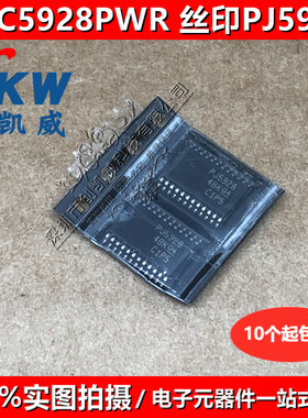 全新原装 TLC5928PWR 丝印PJ5928 TSSOP-24 LED驱动器 TLC5928
