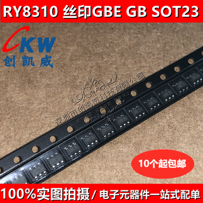 10个 RY8310 SOT23-6 RY3750 丝印GBE GB DC-DC同步降压器芯片IC