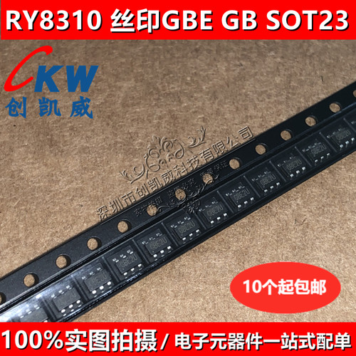 10个 RY8310 SOT23-6 RY3750 丝印GBE GB DC-DC同步降压器芯片IC