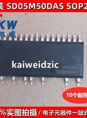 SD05M50DAS IPM智能功率模块SD05M50DBE SDM02M50DBE SDM02M50DBS