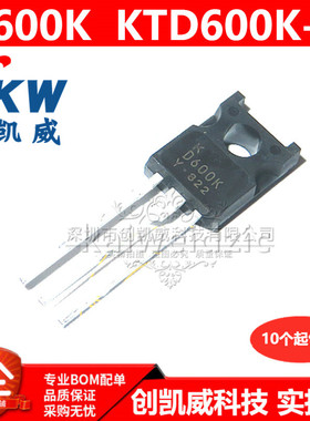 KTD600K-Y D600K KTB631K B631K TO126晶体管/音频功率放大器配对