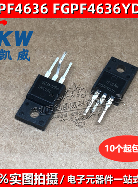 FGPF4633RDTU FGPF4636YDTU FGPF4633 36 TO220F IGBT管MOS场效应