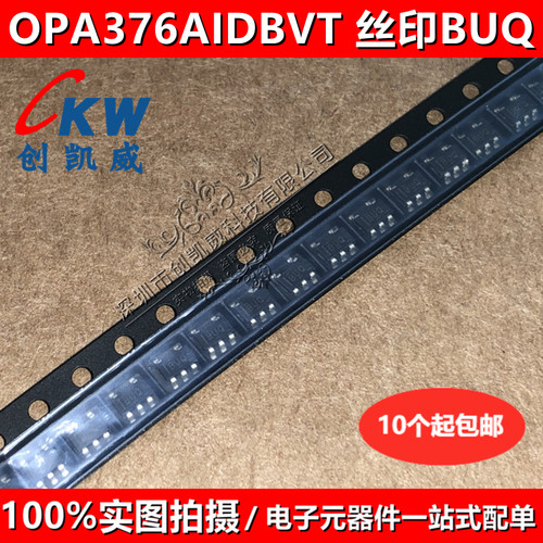 OPA376AIDBVT OPA376AIDBV OPA376AIDBVR丝印BUQ SOT23运算放大器