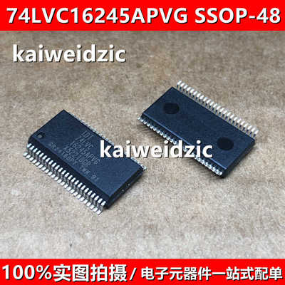 全新原装 74LVC16245APVG SSOP-48 IDT74LVC16245APVG 总线收发器