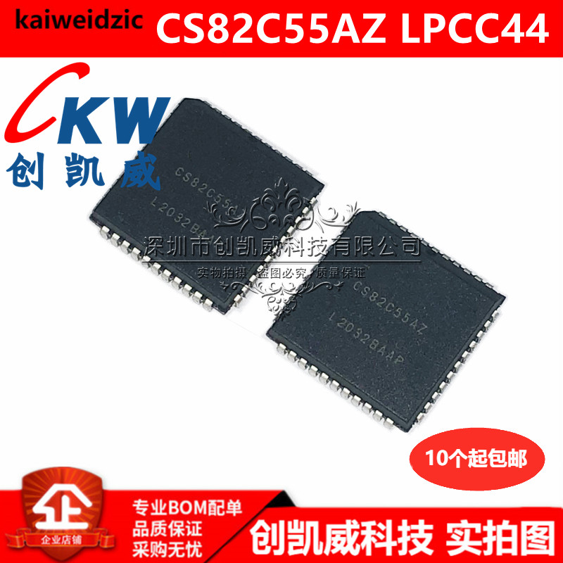原装正品 CS82C55AZ CS82C55A PLCC44 I/O扩展器芯片 单片机