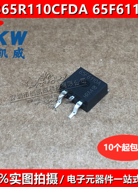 原装 IPB65R110CFDA 65F6110A N沟道MOS场效应管 贴片三极管TO263