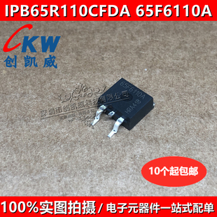 原装 IPB65R110CFDA 65F6110A N沟道MOS场效应管 贴片三极管TO263