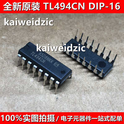 10个 TL494CN DIP14 直插 TL494IN 电源脉宽调制电路 开关控制器