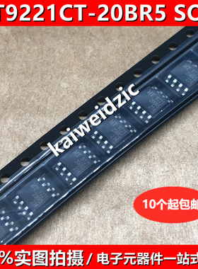 MT9221CT-05BR5 06BR5 10BR5 20BR5 线性霍尔效应电流传感器芯片