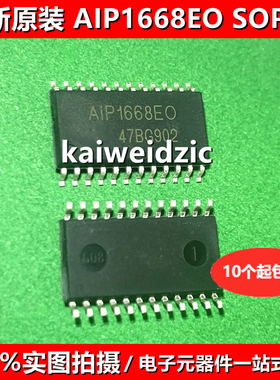 10个 AIP1668EO SOP-24 控制专用电路LED显示驱动器IC AIP1668E0