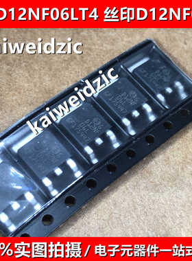 STD12NF06LT4 丝印D12NF06L TO-252 场效应MOS管 N沟道 12A 60V