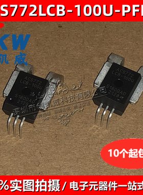 原装正品 ACS772LCB-100U-PFF-T ACS772LCB-100U CB-5 电流传感器