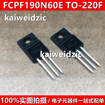 FCPF190N60E TO-220F 190N60E MOS场效应管 直插三极管 600V 20A