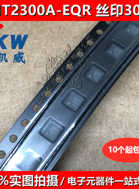 CMT2300A-EQR 丝印300A CMT2300A 无线一体收发芯片超低功耗QFN16